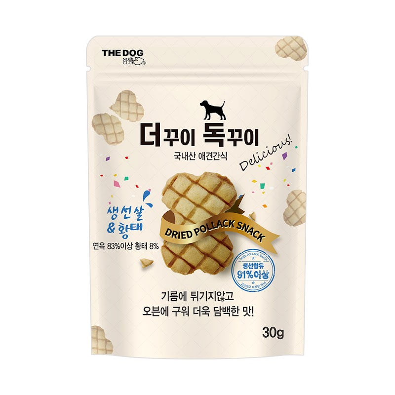 Pollock Fish Baked Chip