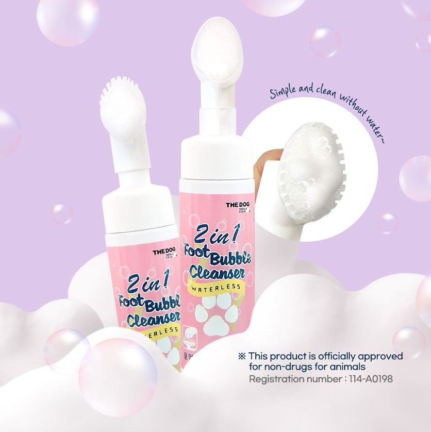 2-in-1 Foot Bubble Cleanser