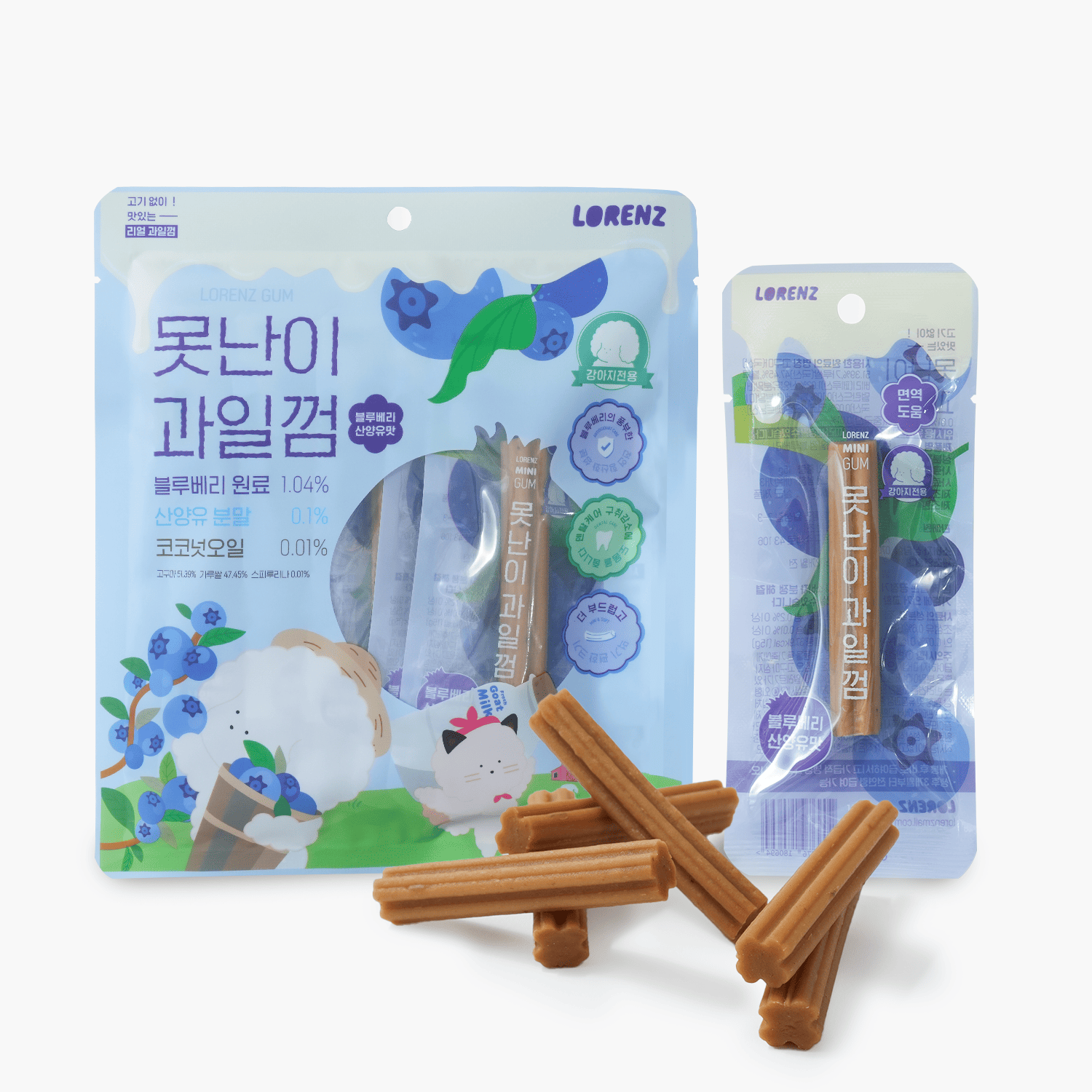 Fruit Chew - Blueberry
