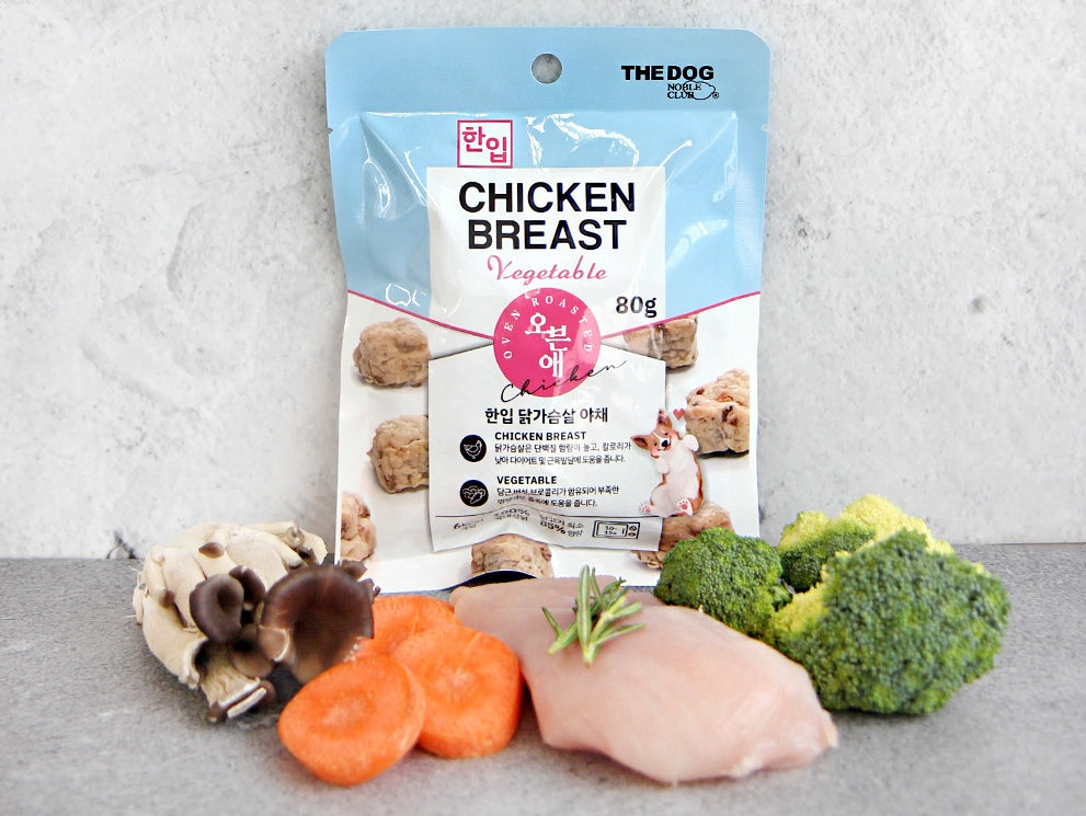 Oven-Baked Chicken Breast - Vegetable
