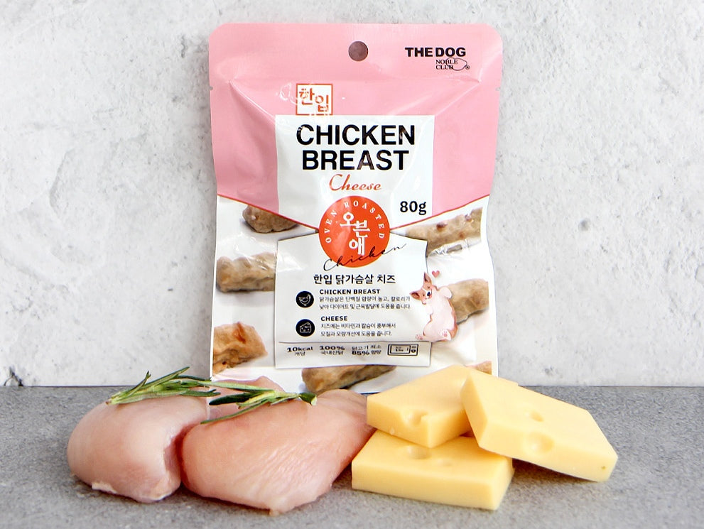 Oven-Baked Chicken Breast - Cheese