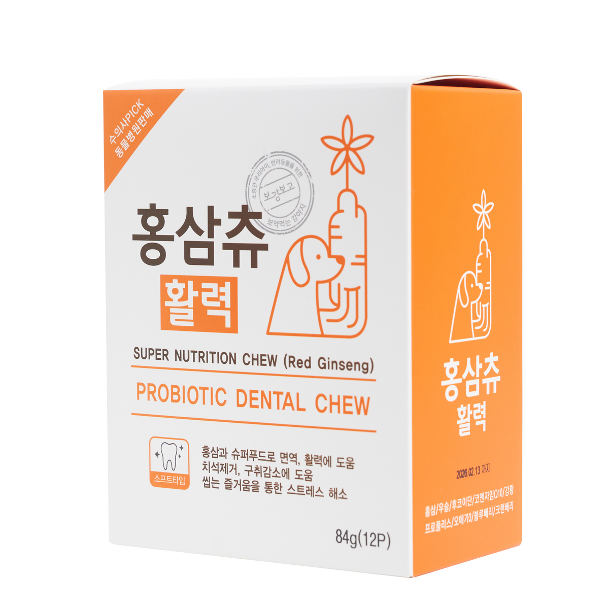 Red Ginseng Vital Gum