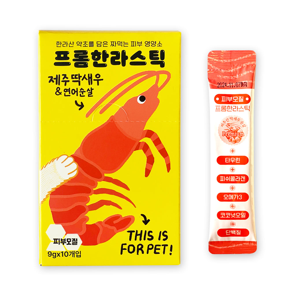 Supplement - Jeju Lobster & Salmon
